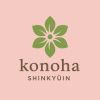 konoha　女性限定鍼灸サロン